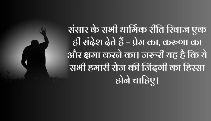 best-quotes-in-hindi-hindi-varsa